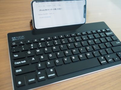 iPhone Bluetooth Keyboard